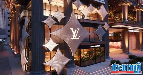 lv shop lahore